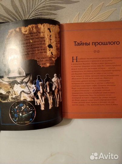 Книга и видео кассеты