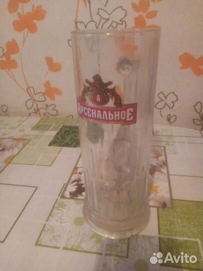 Кружка Арсенальное