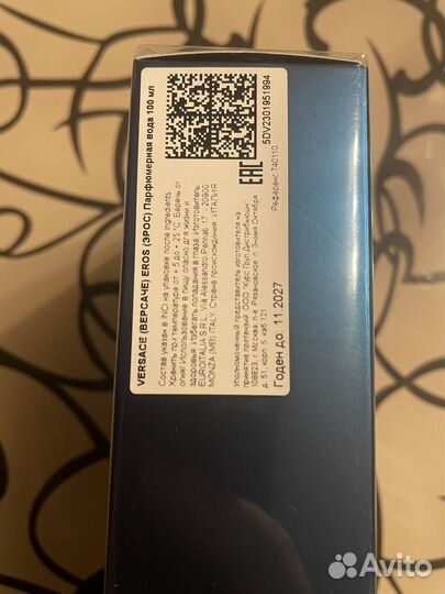 Versace eros parfum
