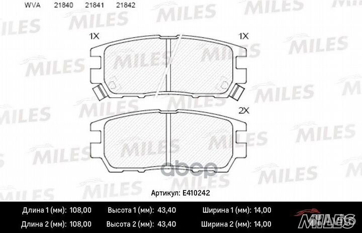 Колодки тормозные mitsubishi pajero I/pajero II