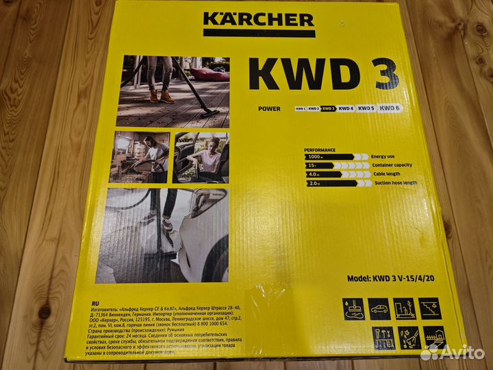 Пылесос Karcher Wd 3