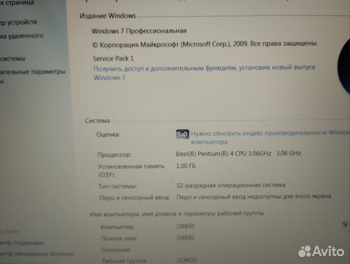 Ноутбук Fujitsu siemens
