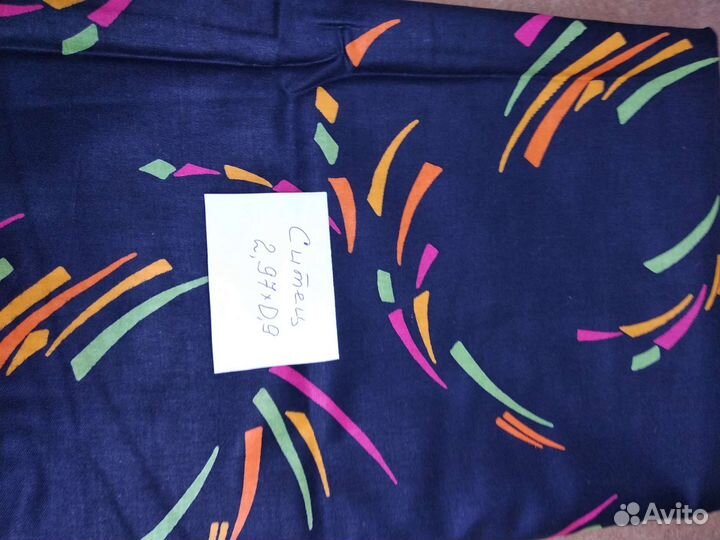 Отрезы ткани из СССР