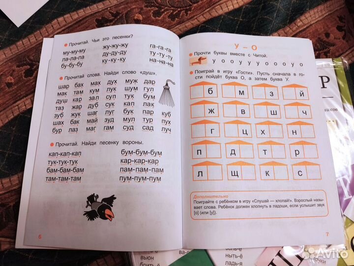 Тренажер по чтению Куликовская