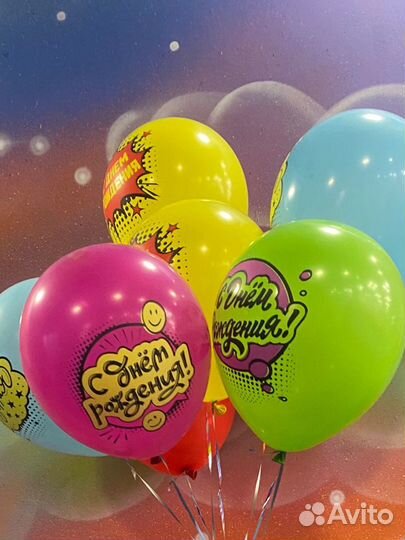 Баллон с гелием для шаров