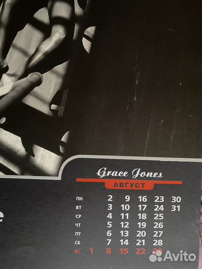 Календарь Хельмута Ньютона. Раритет