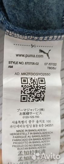 S,М,L,XL Худи puma на тонком флисе хлопок 66%