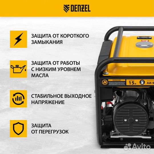 Генератор бензиновый denzel PS-33E, 3.3 кВт, 230В