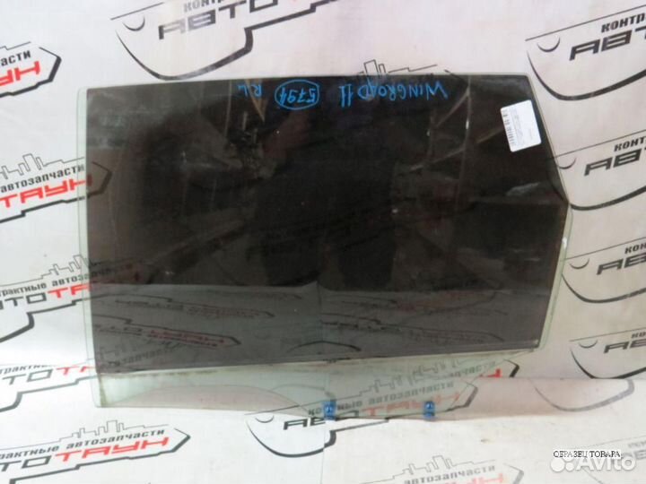 Стекло двери nissan mazda AD familia VAN wingroad