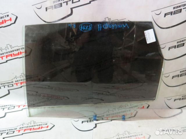 Стекло двери nissan mazda AD familia VAN wingroad