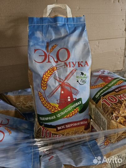 Мука цельнозерновая