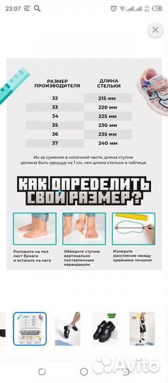 Туфли для девочки 36 размер