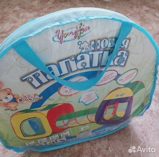 Детская игровая палатка с тоннелем