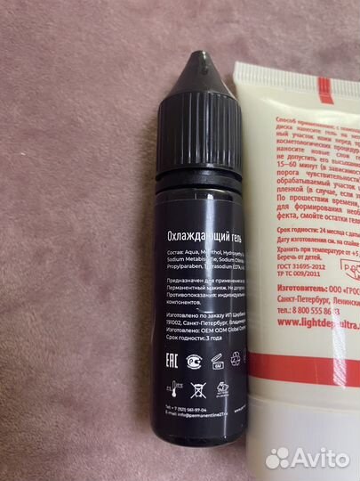 Анестезия для татуажа