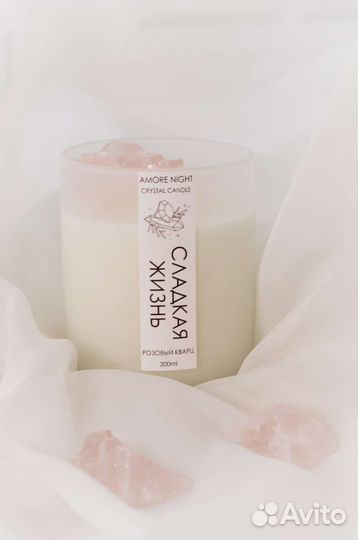 Ароматические свечи с кристаллами, нат. камнем