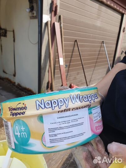 Накопитель для подгузников