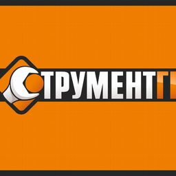 ИнструментГрад