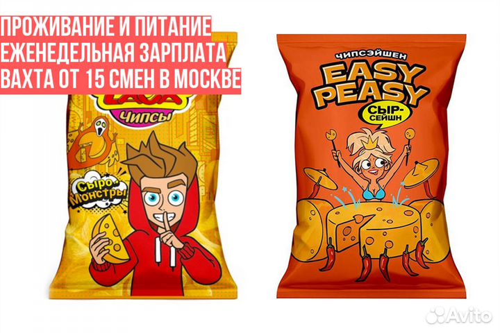 Комплектовщик мягких игрушек.Еженед.зп