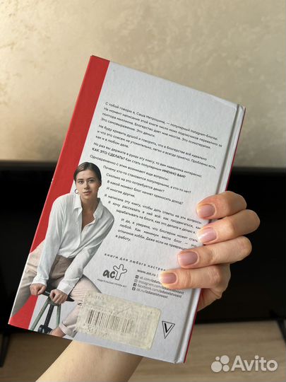 Продвижение личных блогов. Митрошина