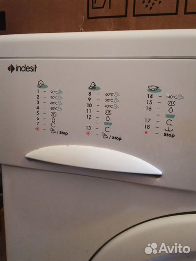 Стиральная машина бу