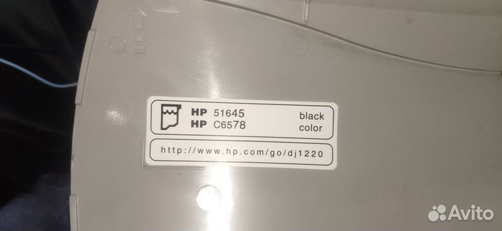 Принтер цветной струйный HP DeskJet 1220C