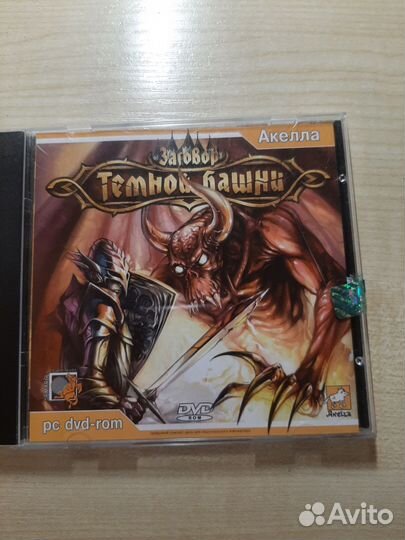 Компьютерная игра