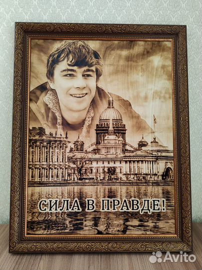 Картина выжженная на дереве