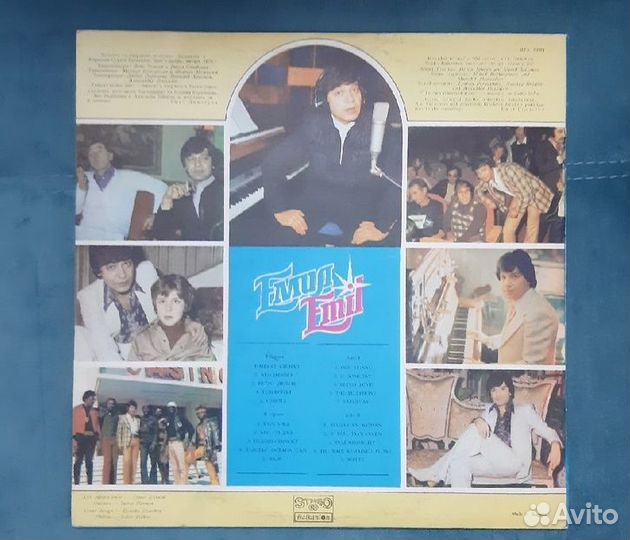 Болгария - Эмил Димитров. балкантон