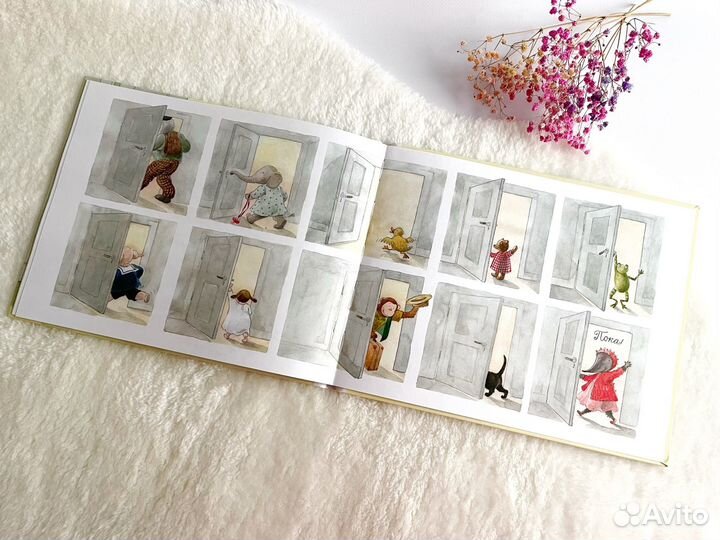 Книга Все друзья наперечет Лена Андерсон