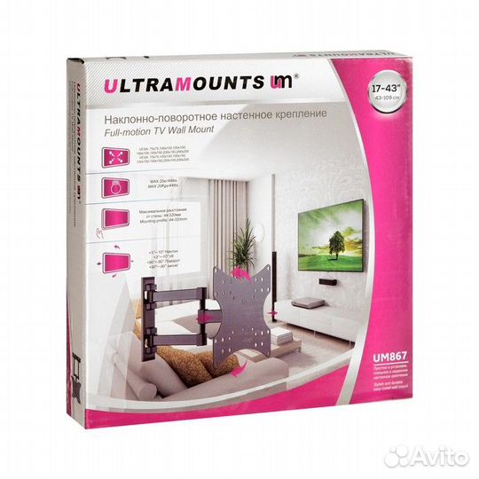 Кронштейн Ultramounts UM867 для 17-43