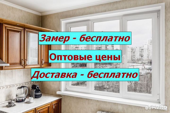 Окна пвх собственного производства