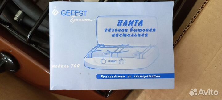 Газовая плитка Gefest новая