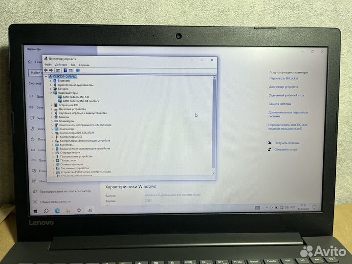 Lenovo ideapad 330