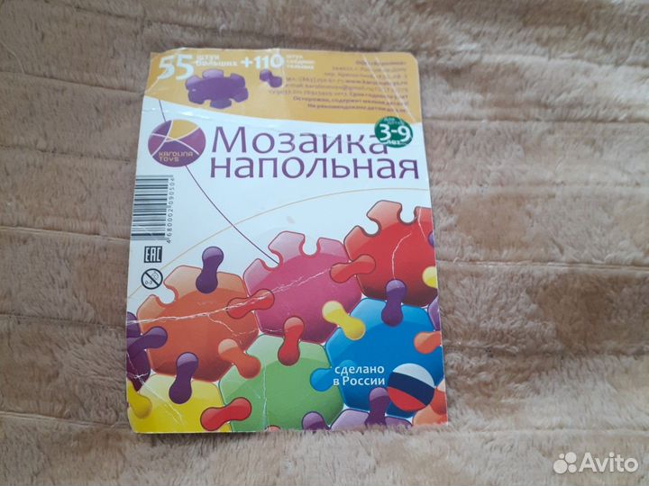 Мозаика напольная