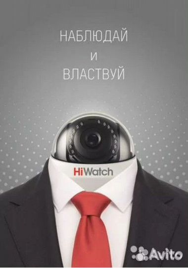 Комплект HiWatch Вязники 6.12-2