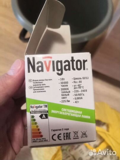 Лампа (лампочка) светодиодная цоколь Gu 5.3