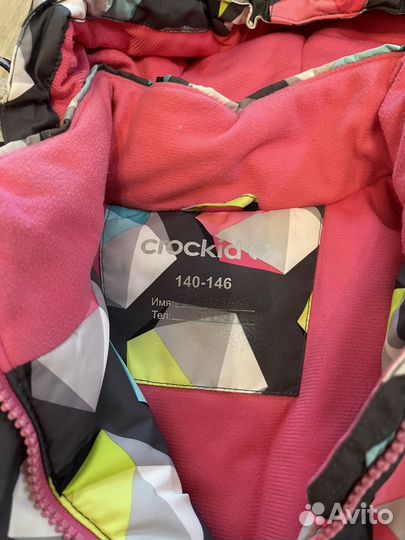 Горнолыжный костюм детский