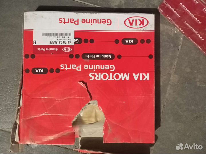 Диск сцепления Hyundai Solaris,Kia Rio