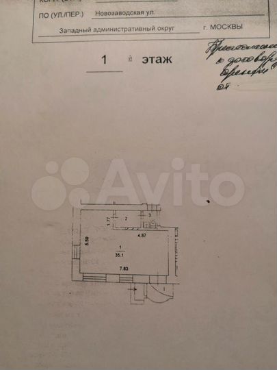 Свободного назначения, 41 м², 1 Этаж, Витрины