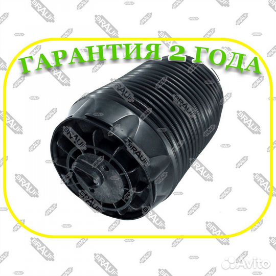 Пневмобаллон Hyundai Genesis Equus Задний