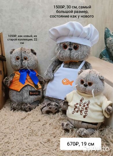 Коллекционные коты. Кот Басик, лили и другие