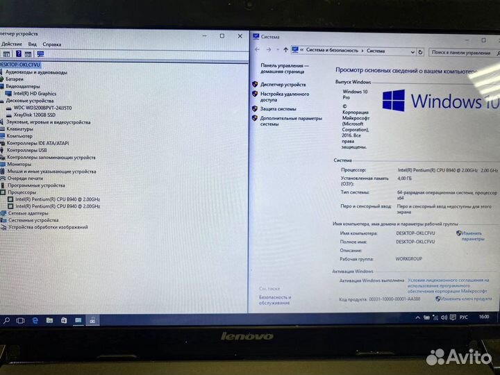 Ноутбук lenovo B570e