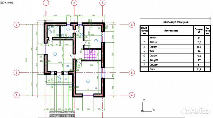 Чертежи на заказ,3d-моделирование,пом.студентам