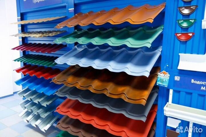 Металлочерепица