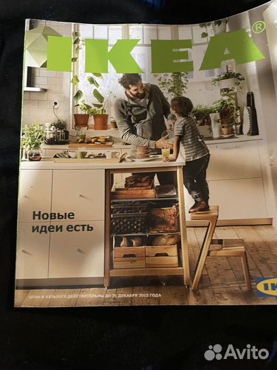 Каталог IKEA