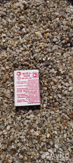 Грунт для аквариума