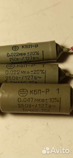 Конденсатор кбп-р