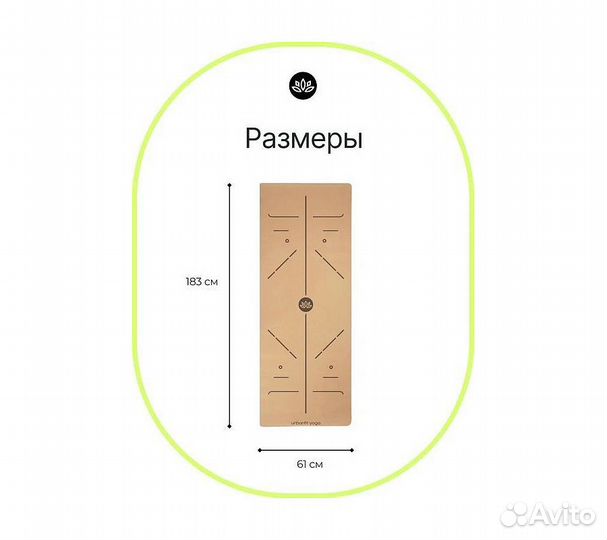 Коврик для йоги и фитнеса Пробковый Urbanfit, черн