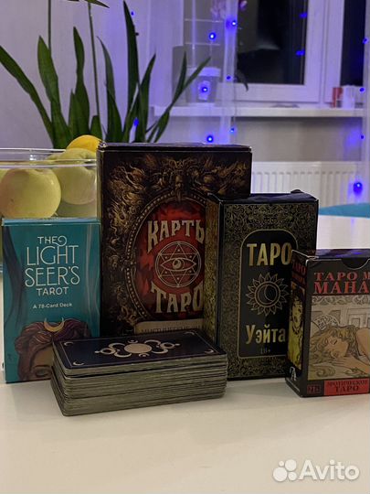 Расклады на картах таро таролог