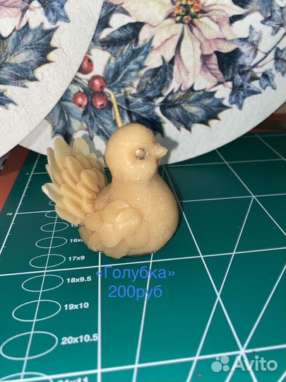 Свечи восковые